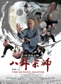 护士交换粗吟配乱大交动态图