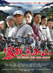 调教办公室